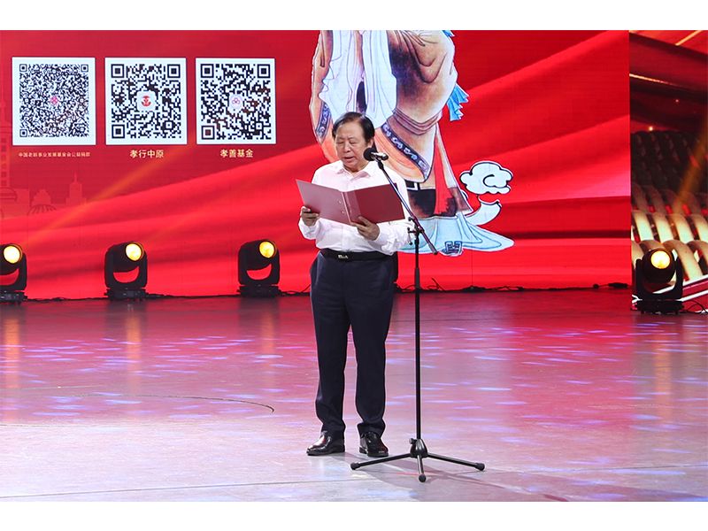 孝善引領，德行天下｜河南礦山榮獲“河南省孝德示范企業”