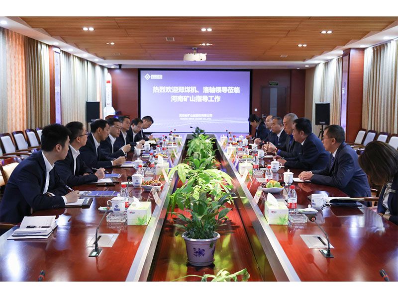 擴大合作|鄭煤機、洛軸到訪河南礦山