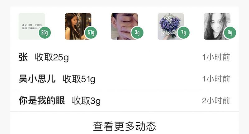  別再起早貪黑收集綠色能量啦，咱們直接種樹！
