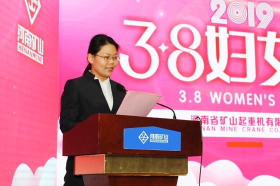 又雙叒叕發錢了？河南礦山的三八婦女節這么過！