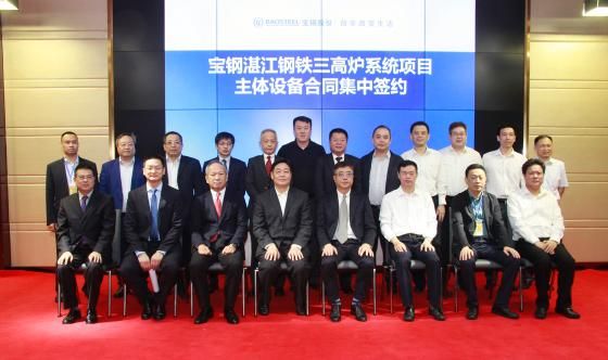 河南礦山簽約寶鋼湛江三高爐系統(tǒng)冷軋工程起重機項目