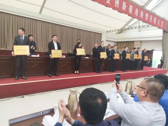 喜報！河南礦山榮獲長垣縣起重行業納稅**名及創新驅動轉型發展**單位