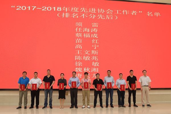 喜訊|河南礦山再次榮獲“**橋、門式起重機生產企業(yè)”榮譽稱號