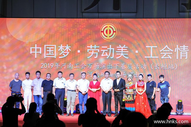 親,昨天晚上的演出你看了嗎?