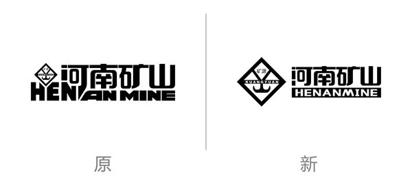  河南礦山｜這些細(xì)節(jié)的變化你發(fā)現(xiàn)了嗎？