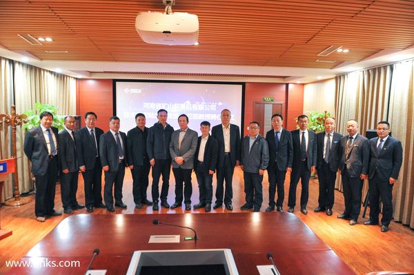 重磅！河南礦山聘任陸念力教授、蘭朋教授為公司技術(shù)**！