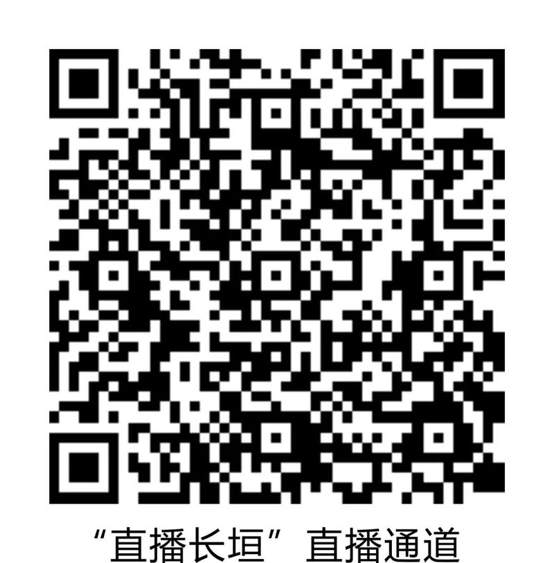 臘月二十五高峰論壇、臘月二十六企業(yè)年會(huì)，點(diǎn)這里看個(gè)夠！