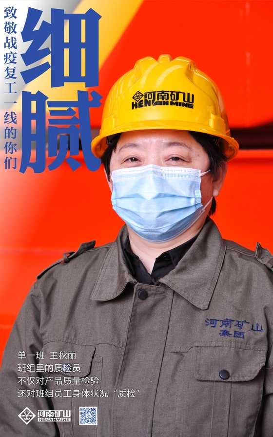  三八婦女節，致敬*美的你們！