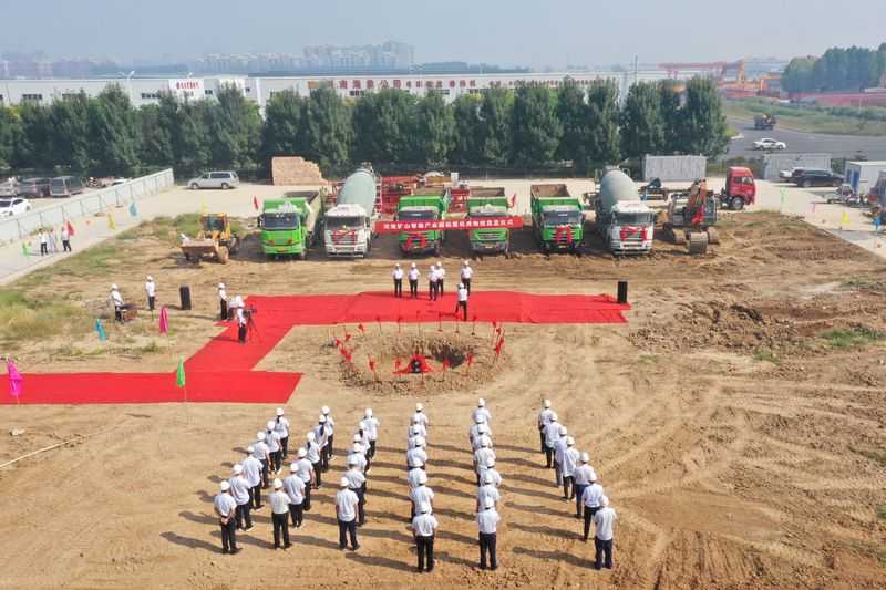  河南礦山智能產業園起重機博物館奠基儀式隆重舉行！
