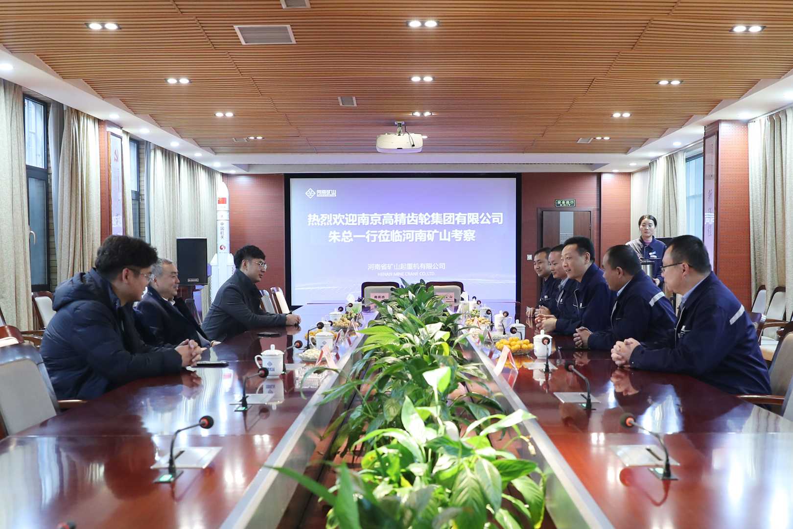 雙贏！河南礦山與南高齒集團結成長期戰略合作伙伴！